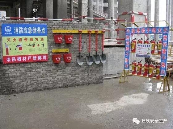 火災(zāi)、觸電、高處墜落、車(chē)輛傷害等冬季施工常見(jiàn)安全事故如何防治