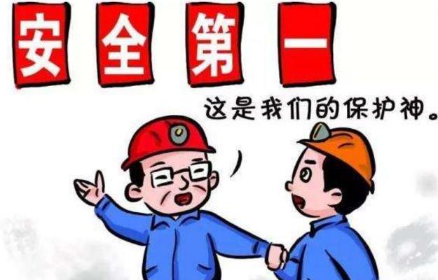 重磅發(fā)布！“三管三必須”實(shí)施細(xì)則來了！